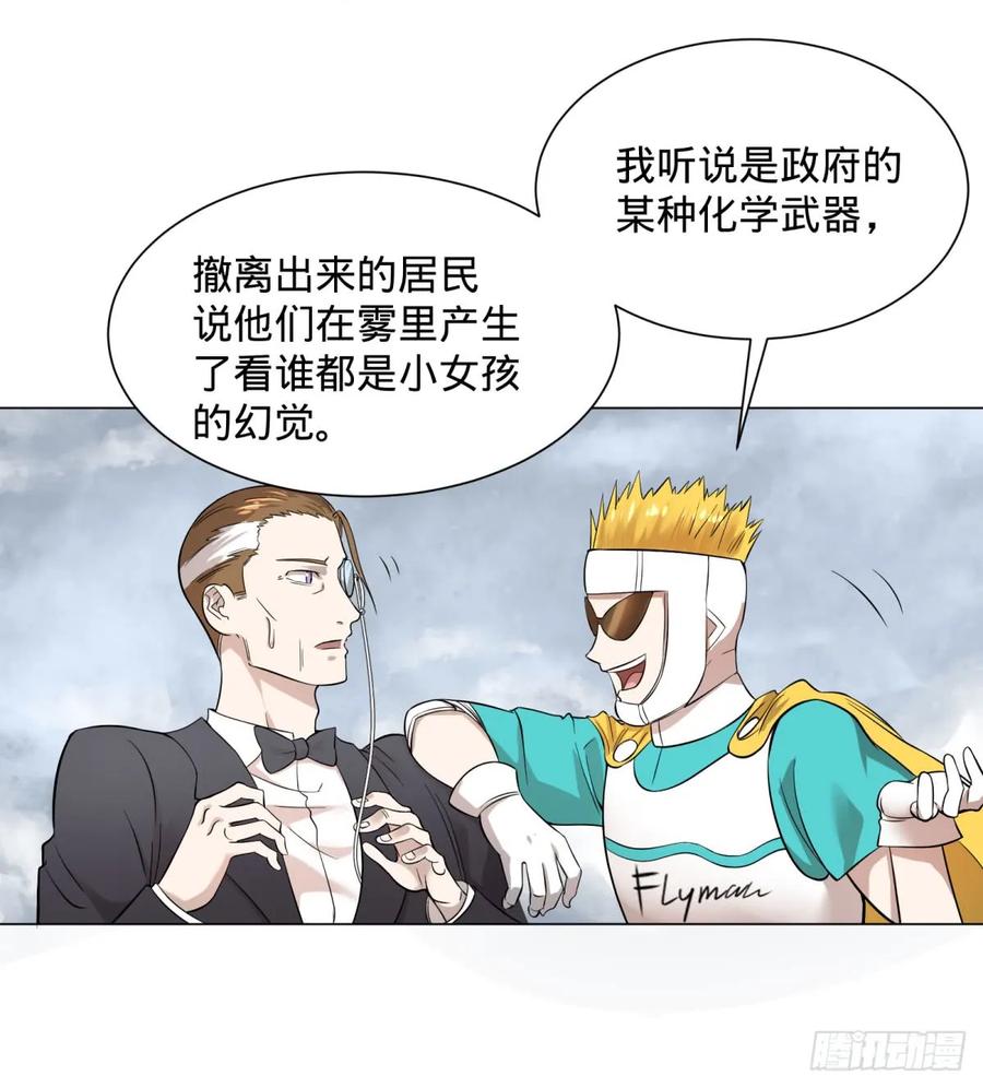 大反派名单（史上最强反派） - 冲动控制障碍 - 第44张图