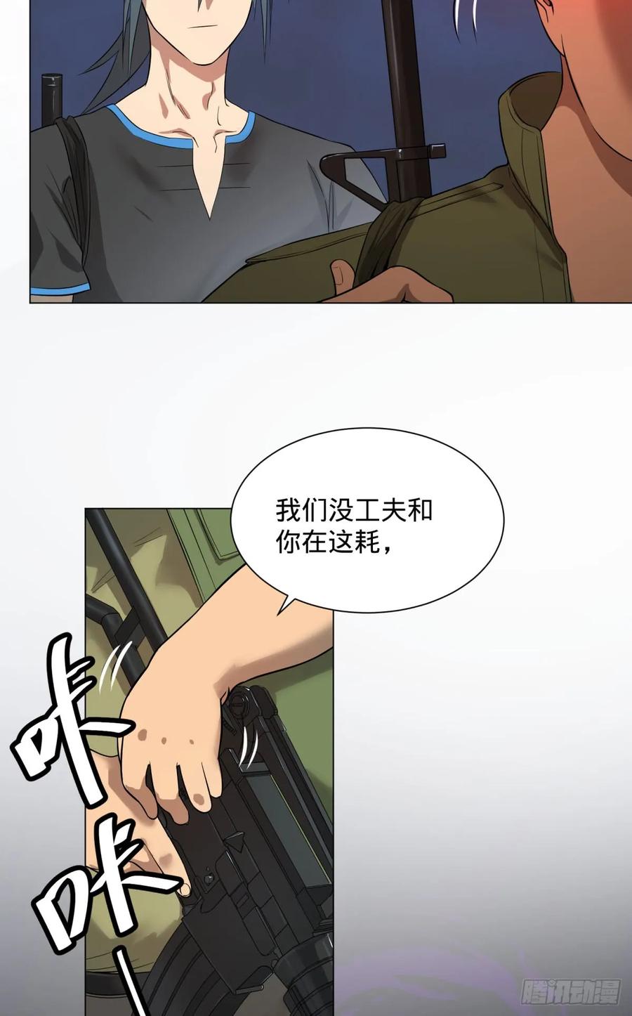 大反派名单（史上最强反派） - 冲动控制障碍 - 第31张图