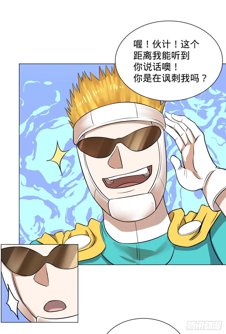 大反派名单（史上最强反派） - 冲动控制障碍 - 第40张图