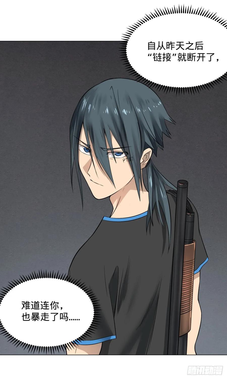 大反派名单（史上最强反派） - 冲动控制障碍 - 第48张图