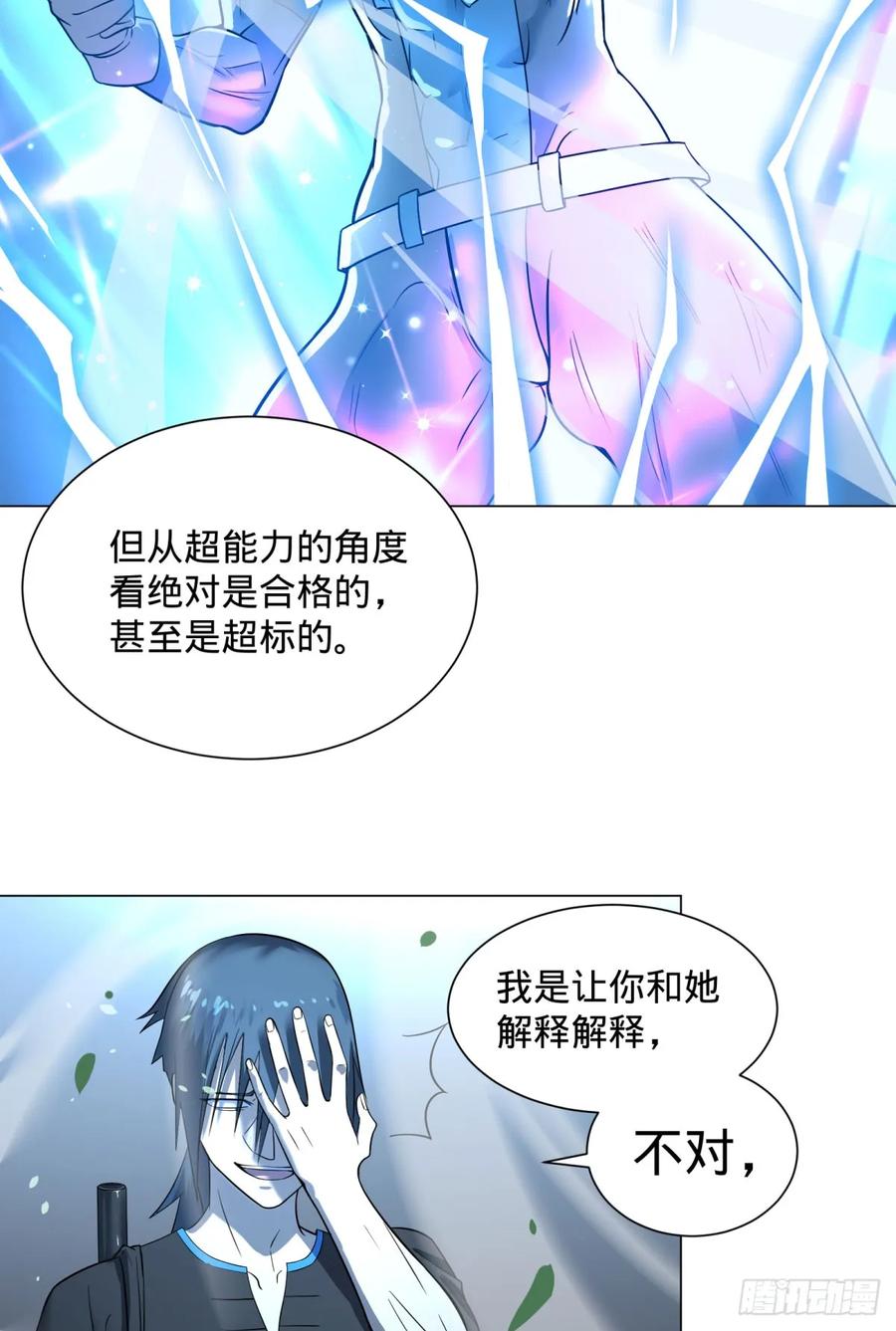 大反派名单（史上最强反派） - 冲动控制障碍 - 第19张图