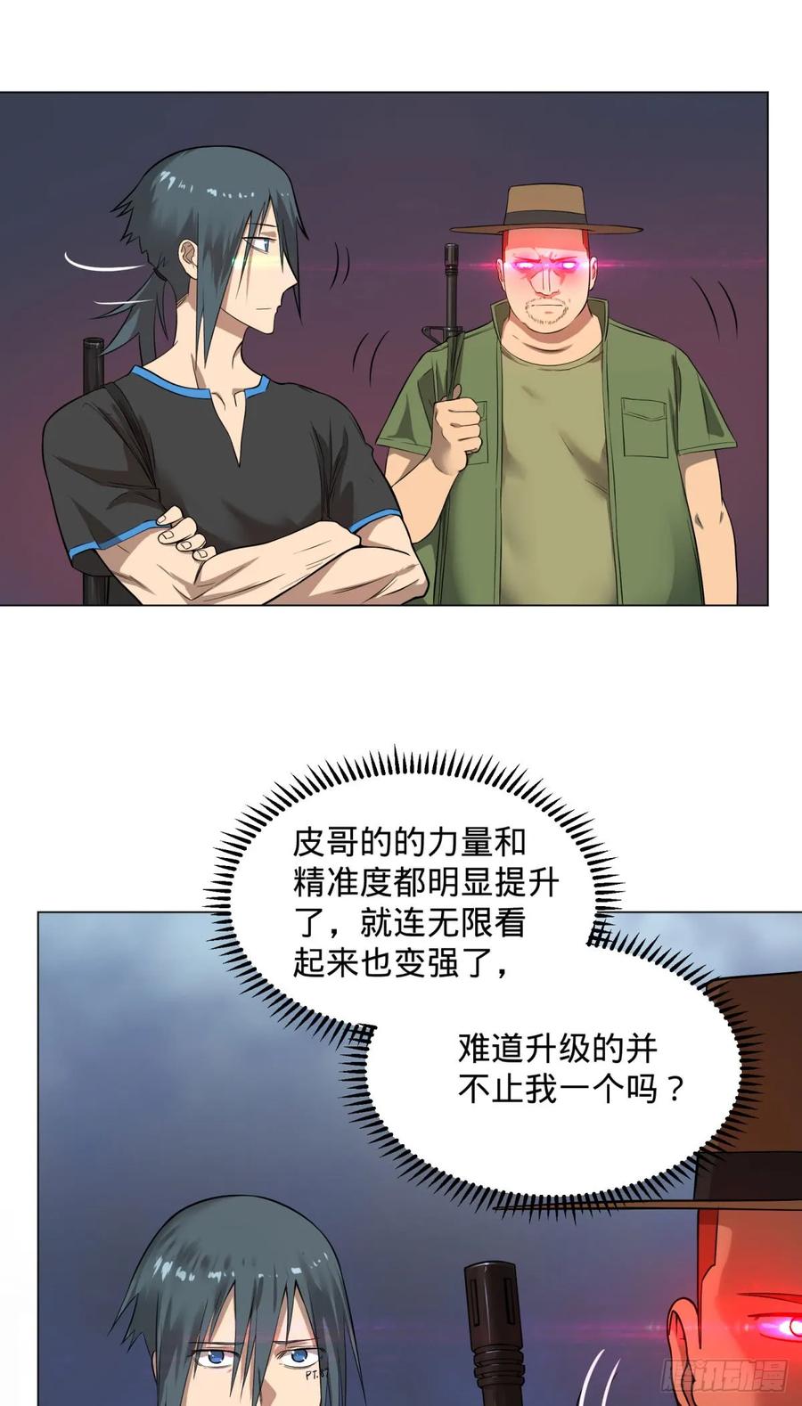 大反派名单（史上最强反派） - 冲动控制障碍 - 第30张图