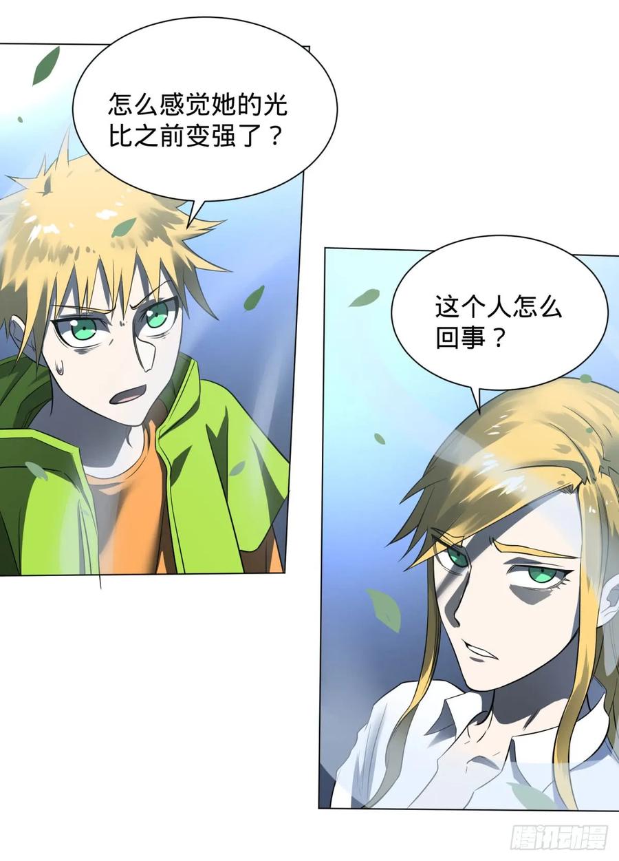 大反派名单（史上最强反派） - 冲动控制障碍 - 第15张图