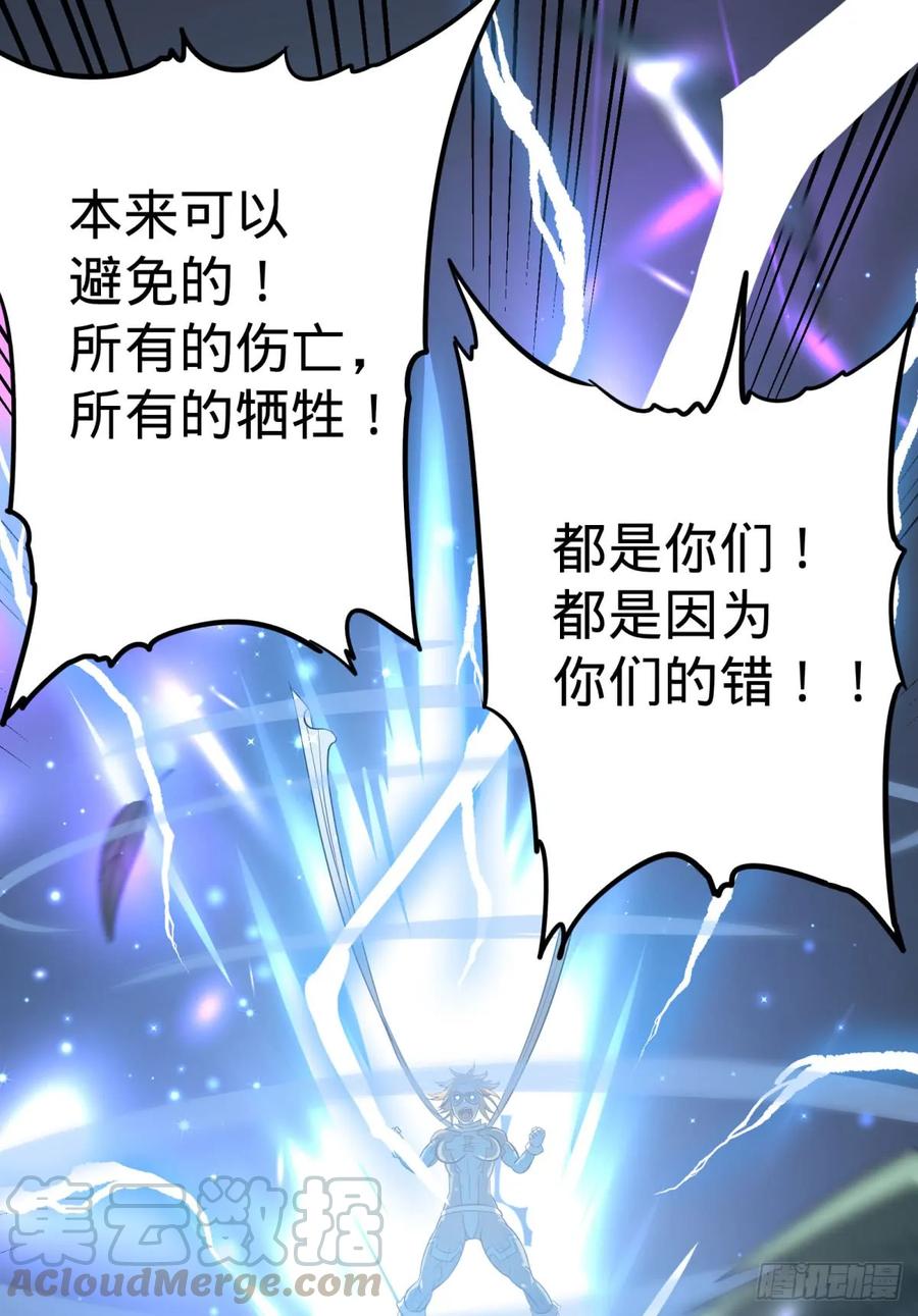 大反派名单（史上最强反派） - 冲动控制障碍 - 第13张图