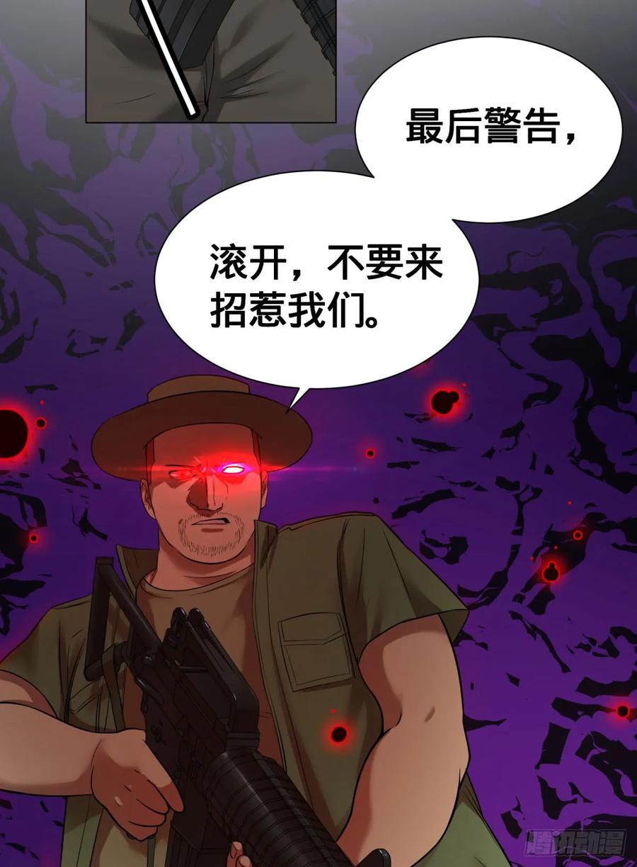 大反派名单（史上最强反派） - 冲动控制障碍 - 第32张图