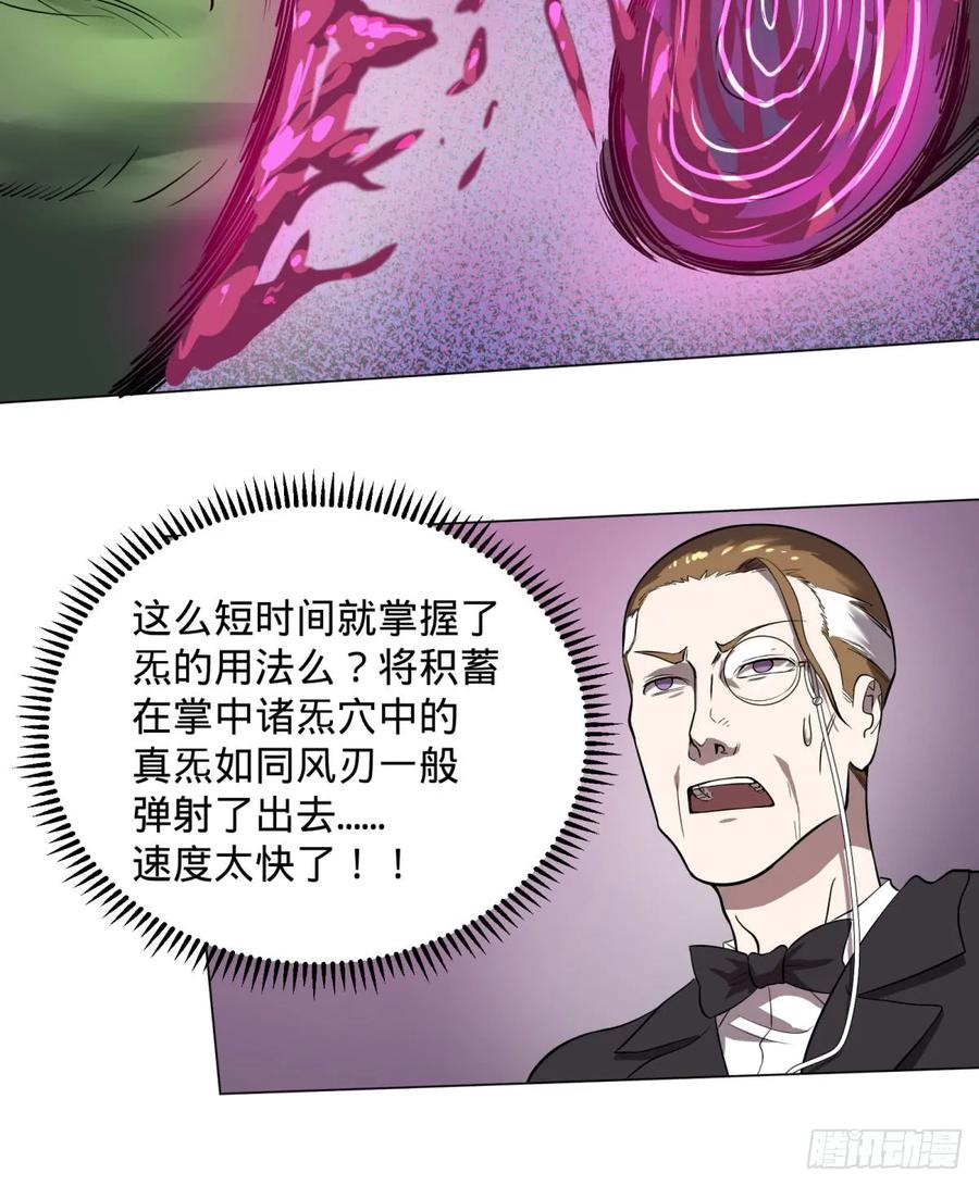 大反派名单（史上最强反派） - 夏安宁 - 第35张图