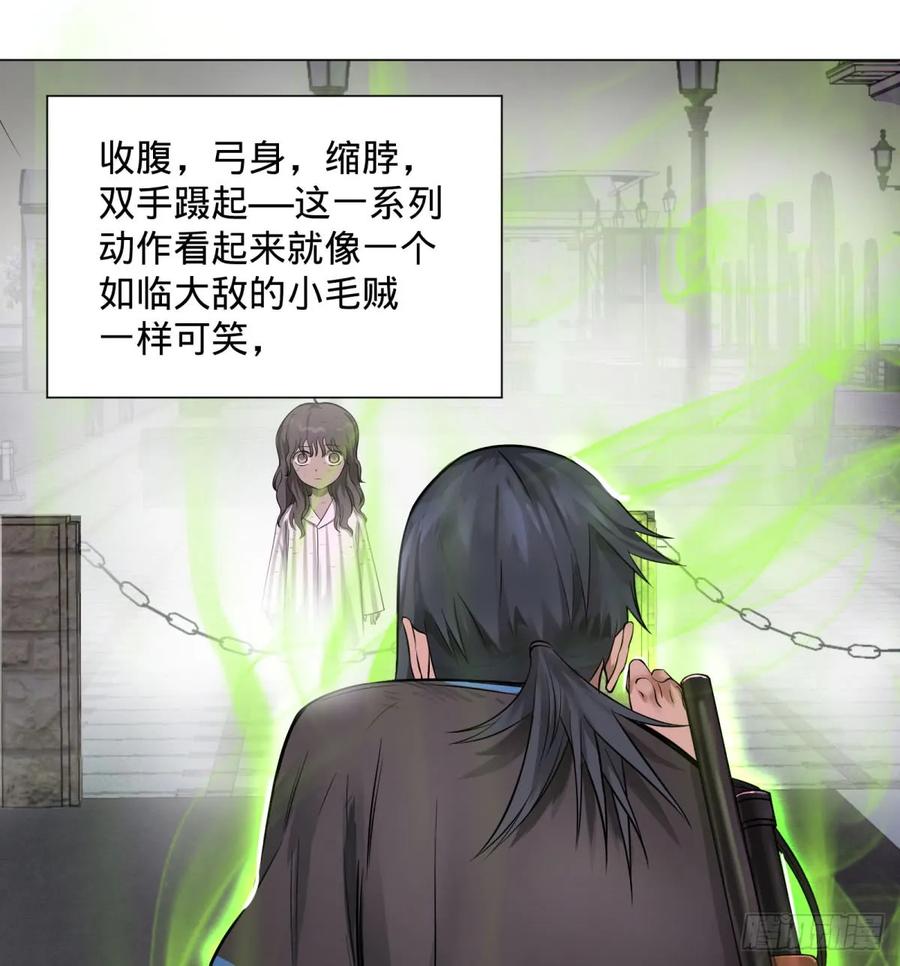 大反派名单（史上最强反派） - 夏安宁 - 第20张图