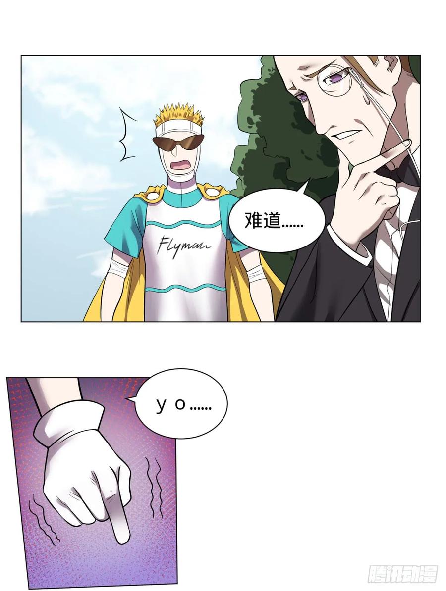 大反派名单（史上最强反派） - 夏安宁 - 第8张图