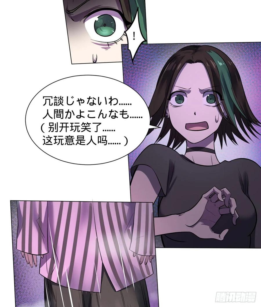 大反派名单（史上最强反派） - 夏安宁 - 第26张图