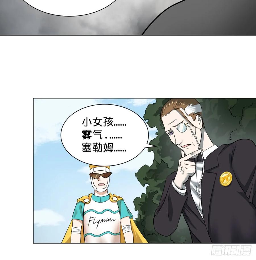 大反派名单（史上最强反派） - 夏安宁 - 第7张图