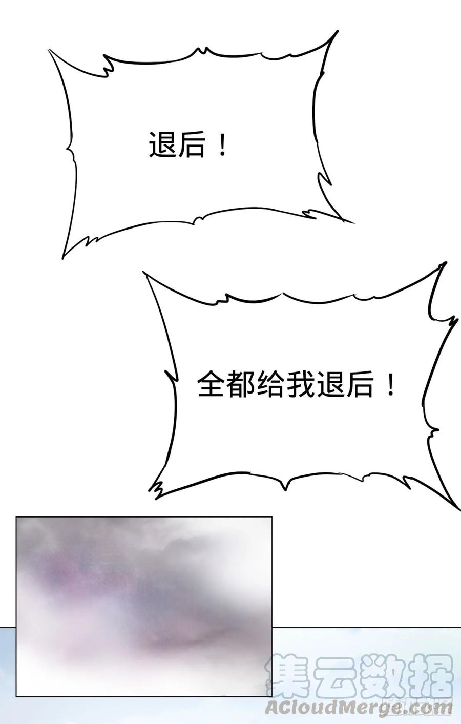 大反派名单（史上最强反派） - 夏安宁 - 第17张图