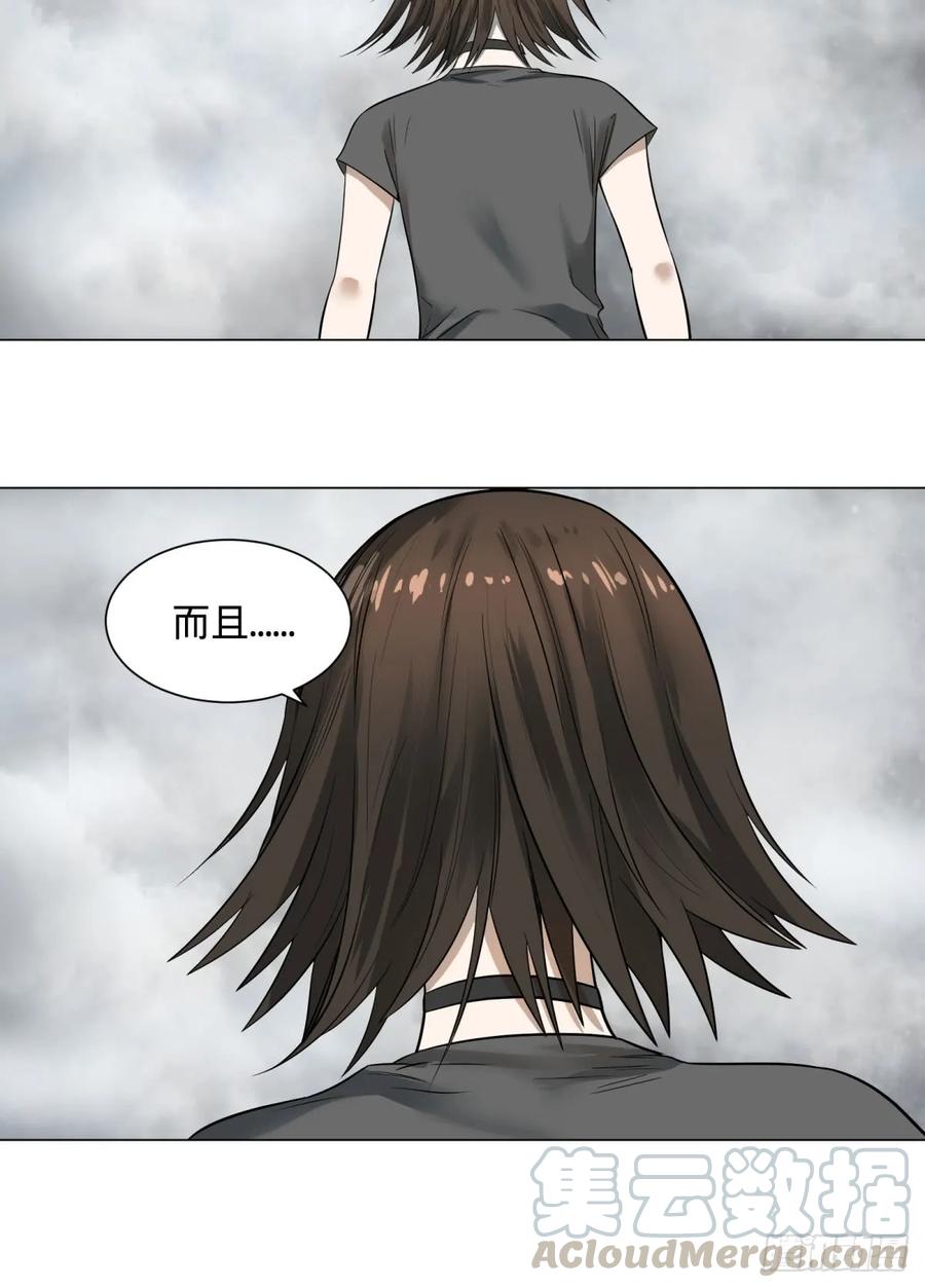 大反派名单（史上最强反派） - 夏安宁 - 第5张图