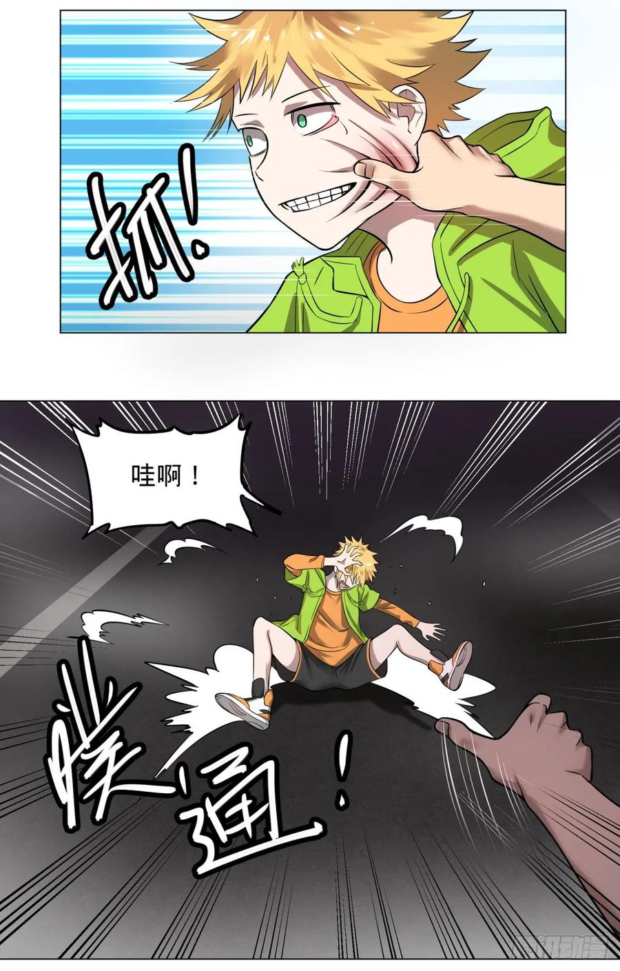 大反派名单（史上最强反派） - 夏安宁 - 第16张图