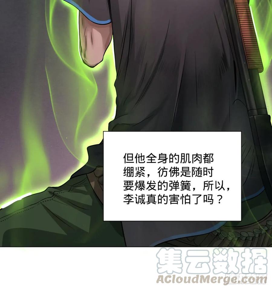 大反派名单（史上最强反派） - 夏安宁 - 第21张图