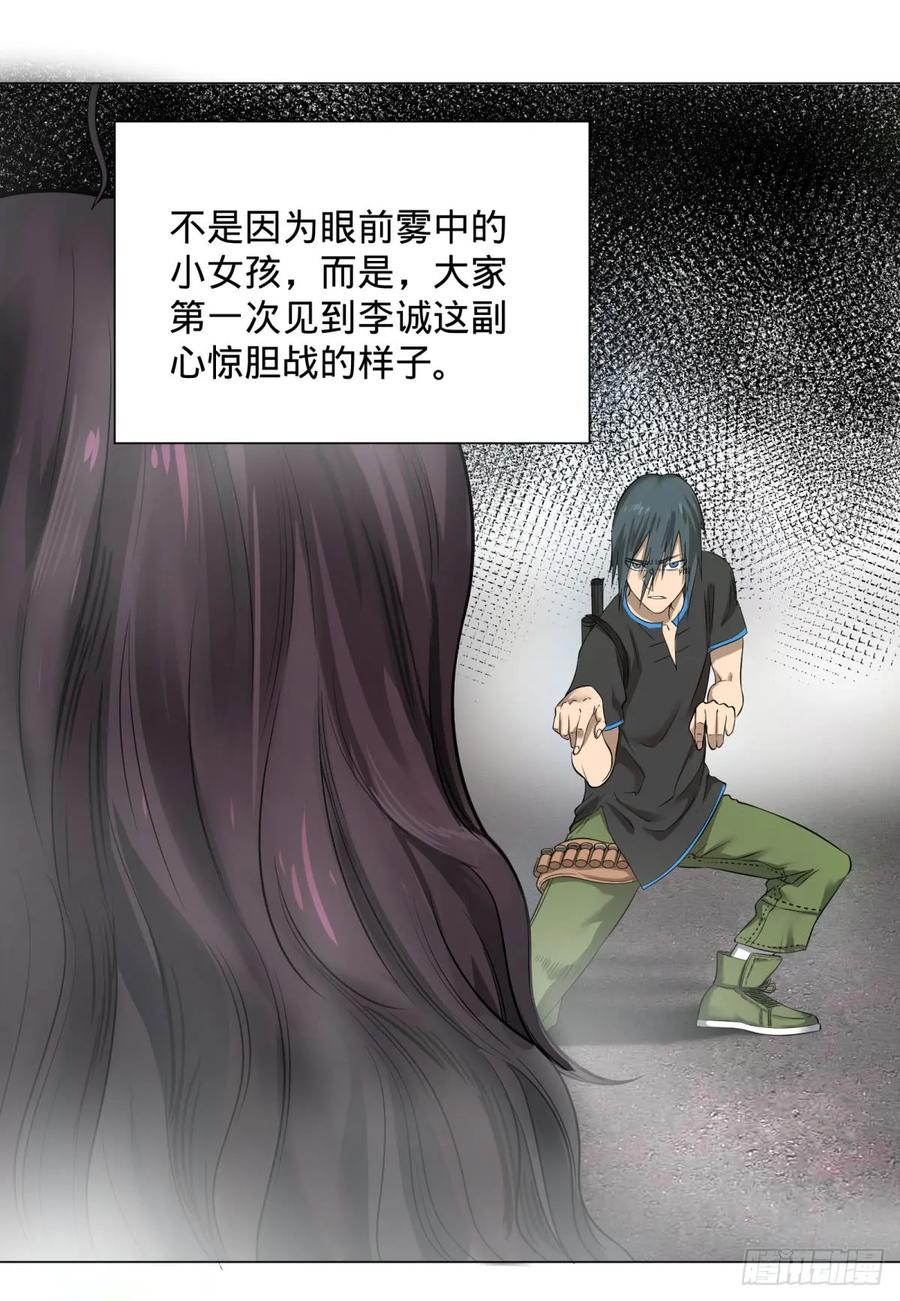 大反派名单（史上最强反派） - 夏安宁 - 第19张图