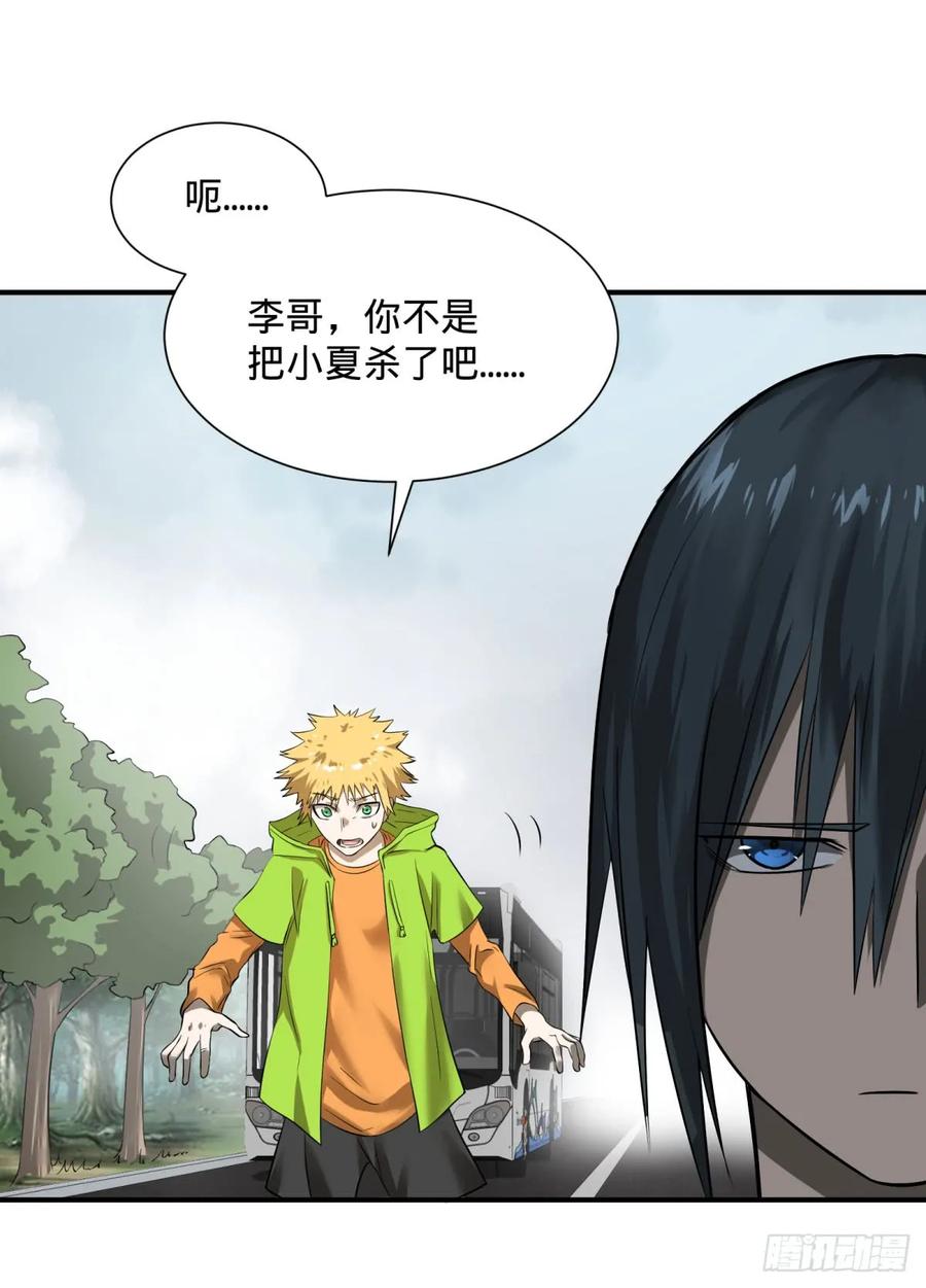 大反派名单（史上最强反派） - 北螳螂拳 - 第2张图