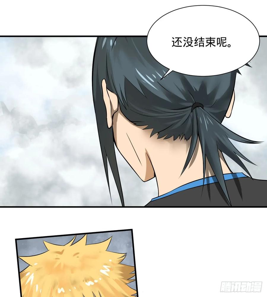 大反派名单（史上最强反派） - 北螳螂拳 - 第3张图