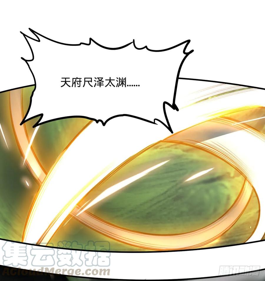 大反派名单（史上最强反派） - 北螳螂拳 - 第33张图