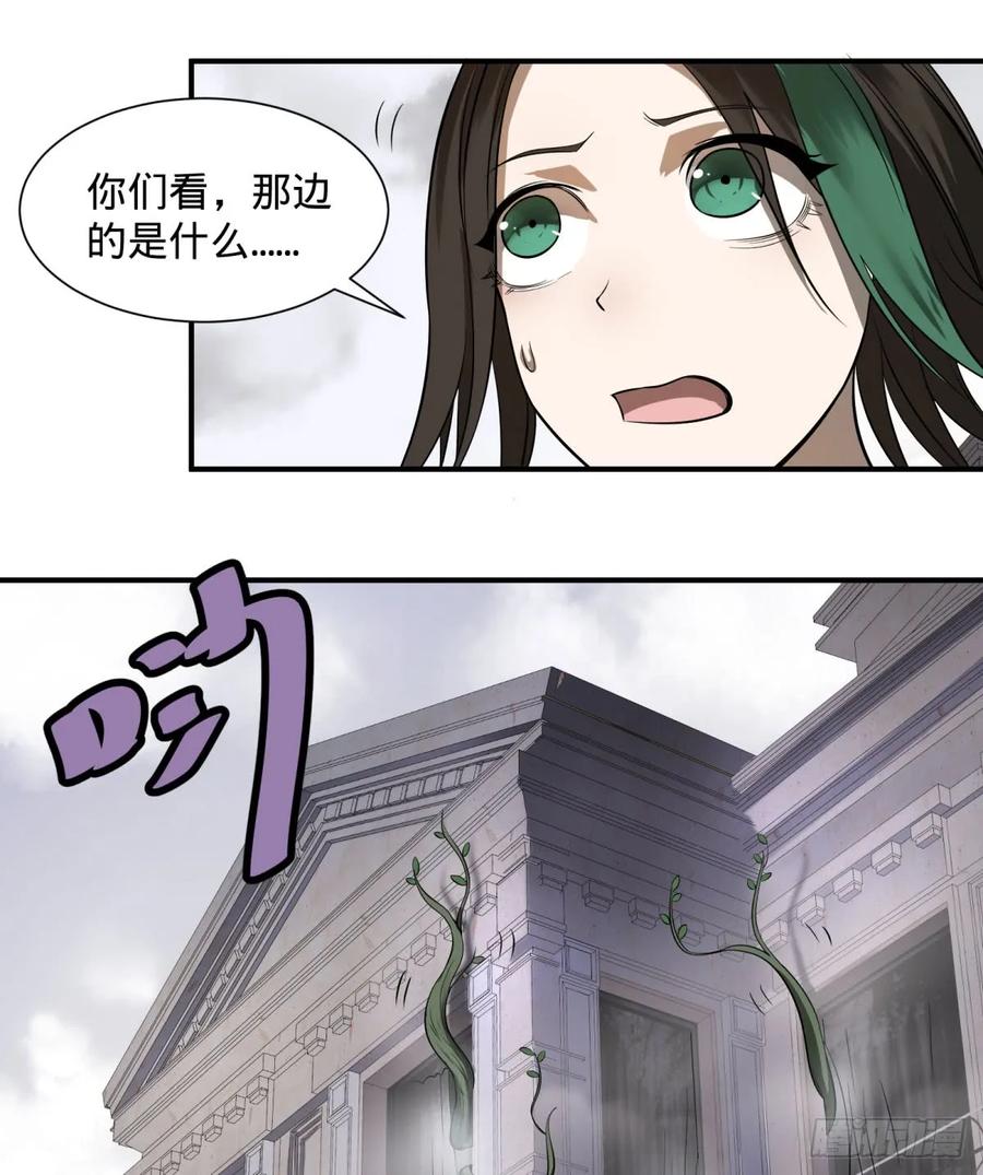 大反派名单（史上最强反派） - 北螳螂拳 - 第6张图