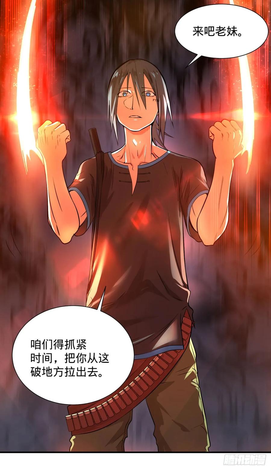 大反派名单（史上最强反派） - 北螳螂拳 - 第43张图