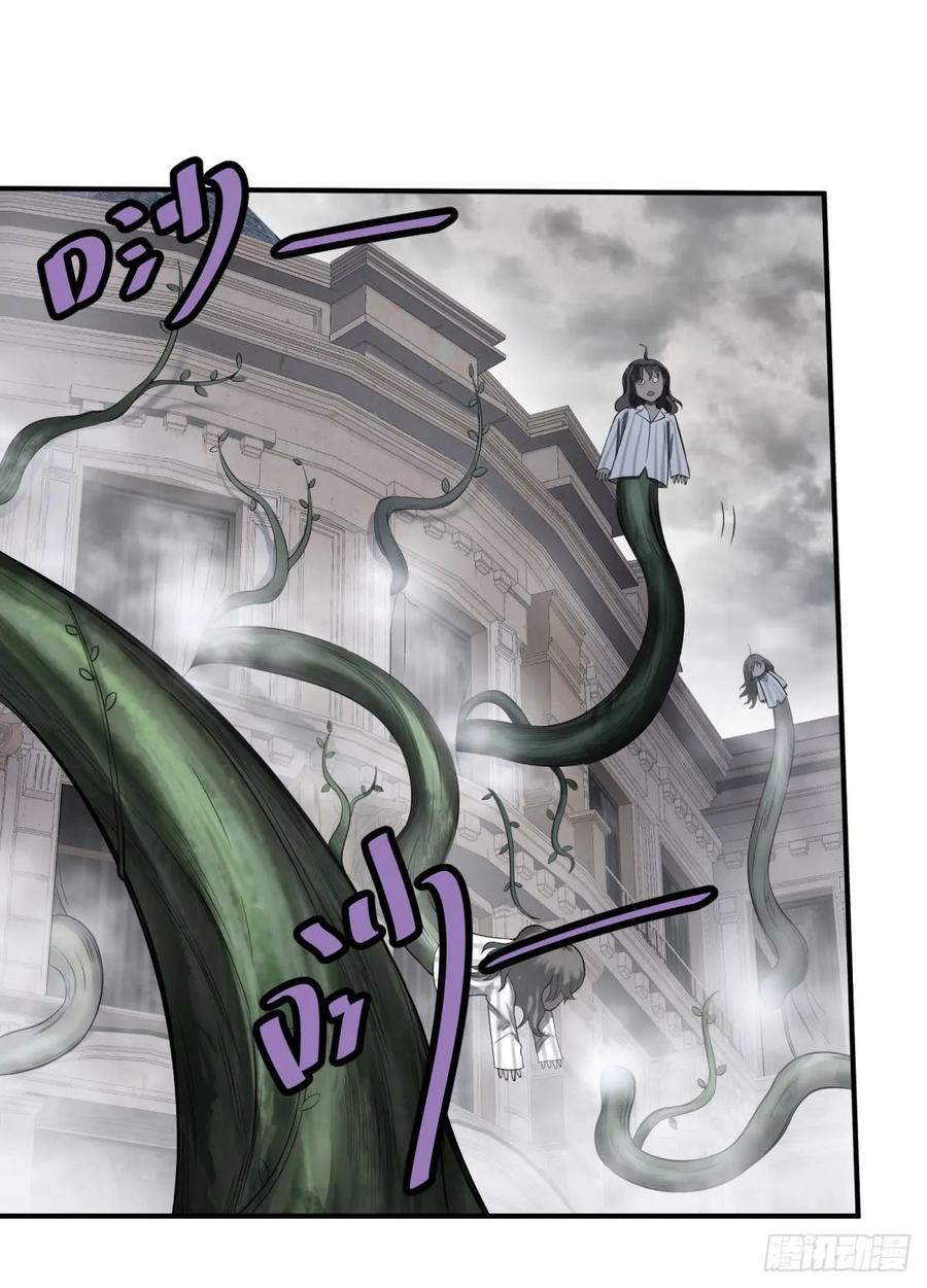 大反派名单（史上最强反派） - 北螳螂拳 - 第8张图