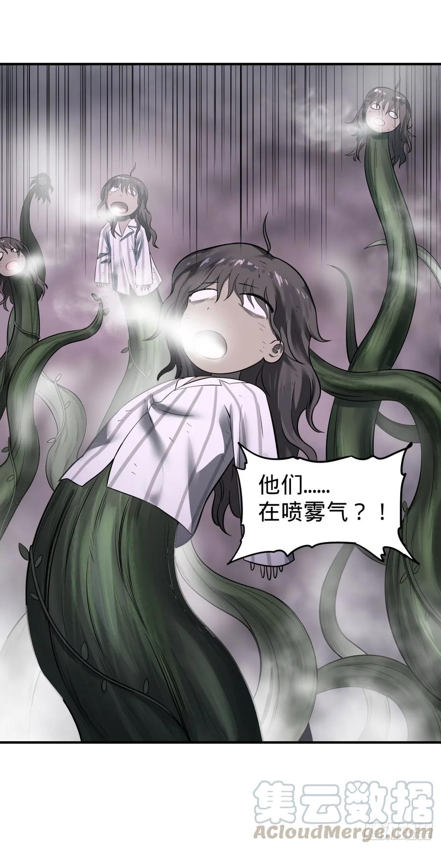 大反派名单（史上最强反派） - 北螳螂拳 - 第13张图