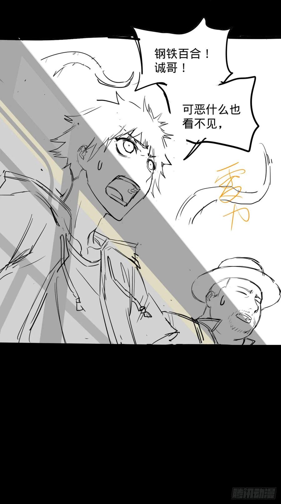 大反派名单（史上最强反派） - 北螳螂拳 - 第46张图