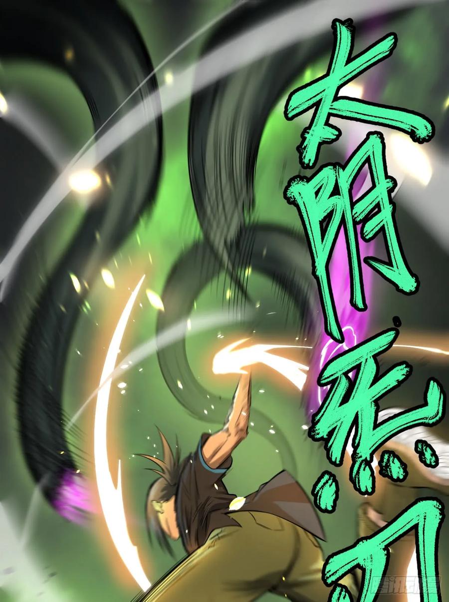 大反派名单（史上最强反派） - 北螳螂拳 - 第34张图