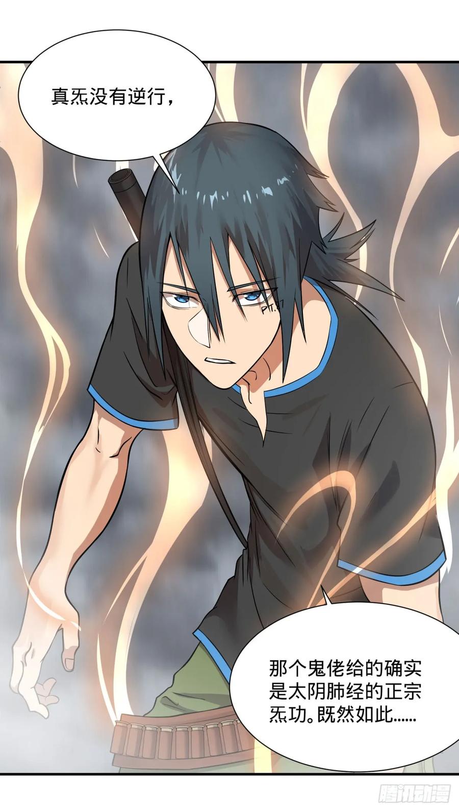 大反派名单（史上最强反派） - 北螳螂拳 - 第38张图