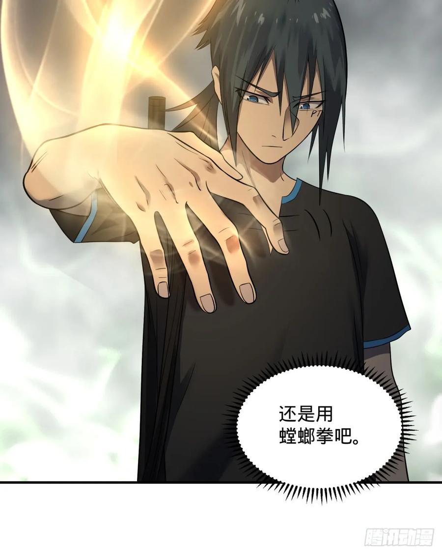 大反派名单（史上最强反派） - 北螳螂拳 - 第24张图