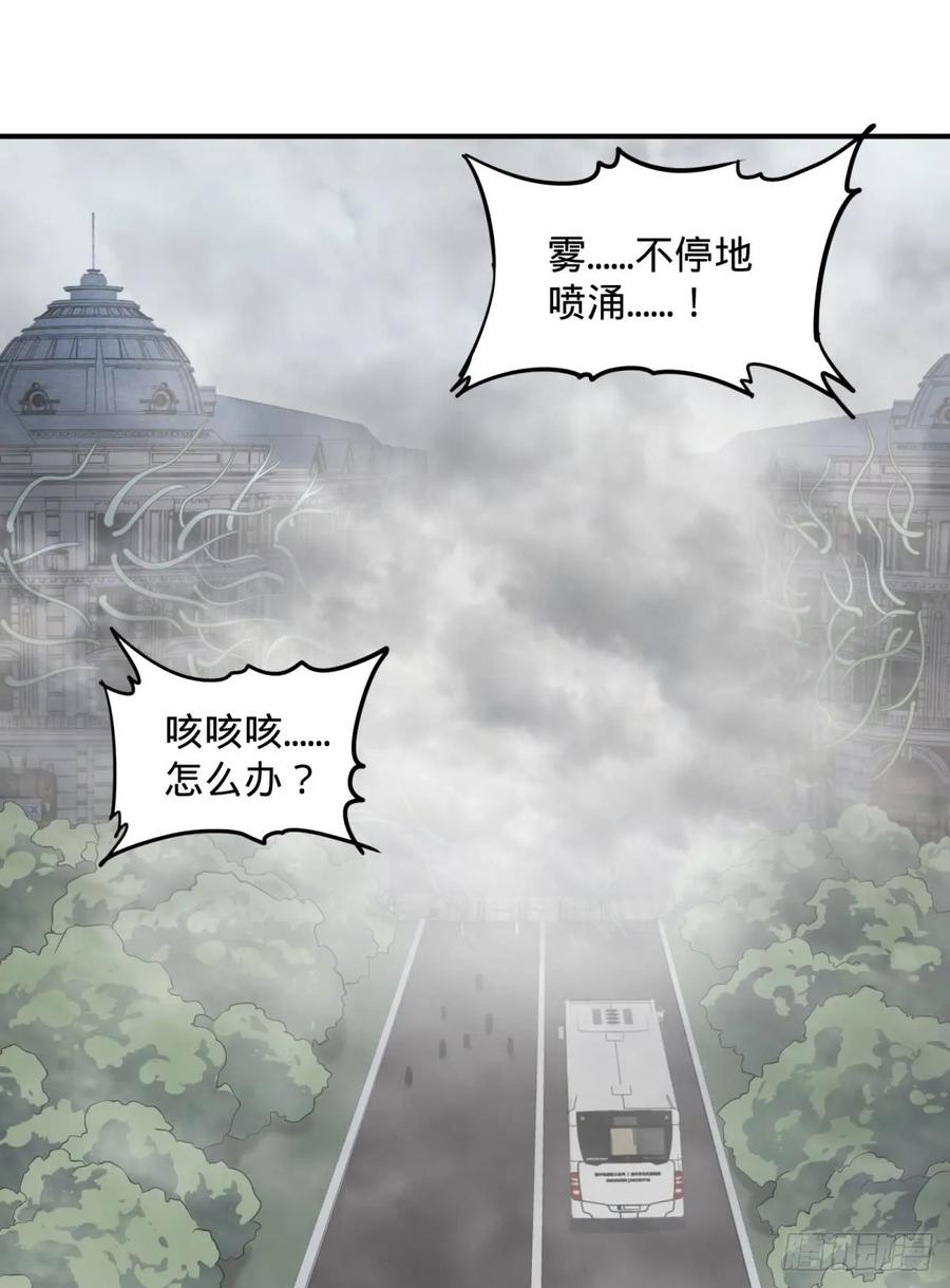 大反派名单（史上最强反派） - 北螳螂拳 - 第14张图