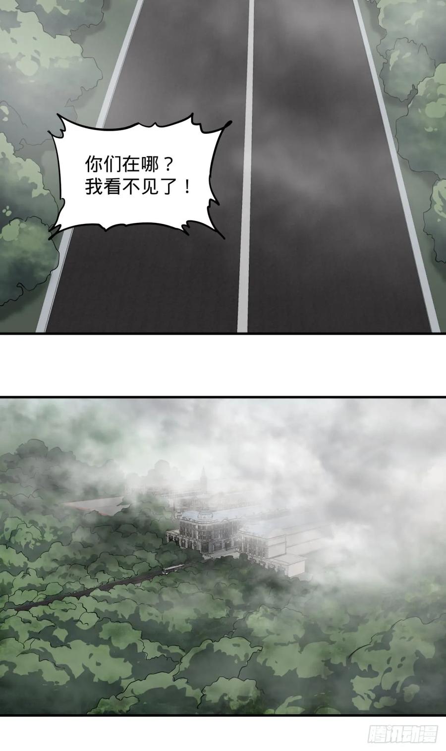 大反派名单（史上最强反派） - 北螳螂拳 - 第15张图