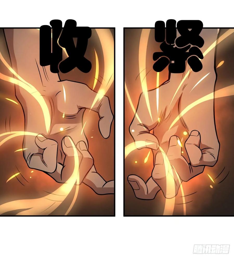 大反派名单（史上最强反派） - 北螳螂拳 - 第40张图