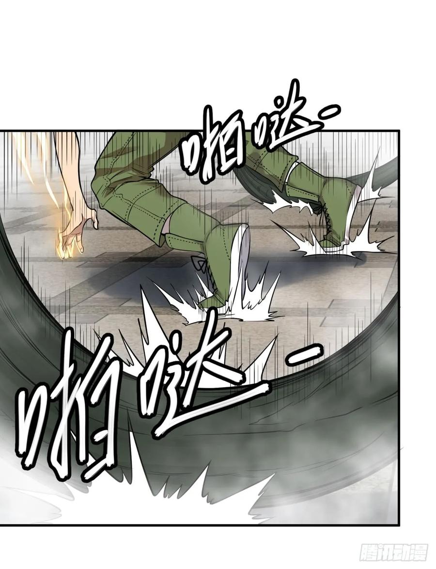 大反派名单（史上最强反派） - 北螳螂拳 - 第36张图