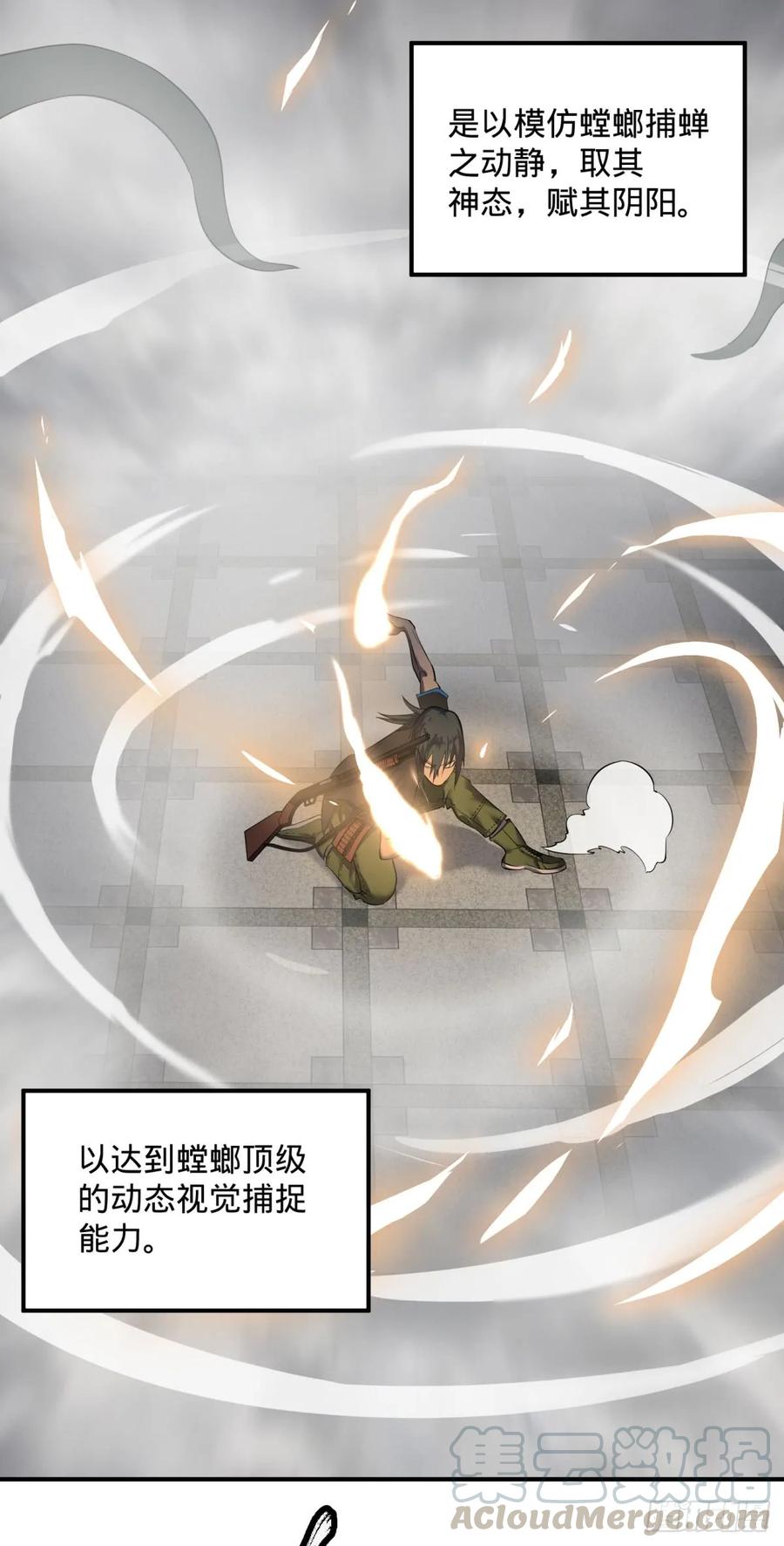 大反派名单（史上最强反派） - 北螳螂拳 - 第29张图