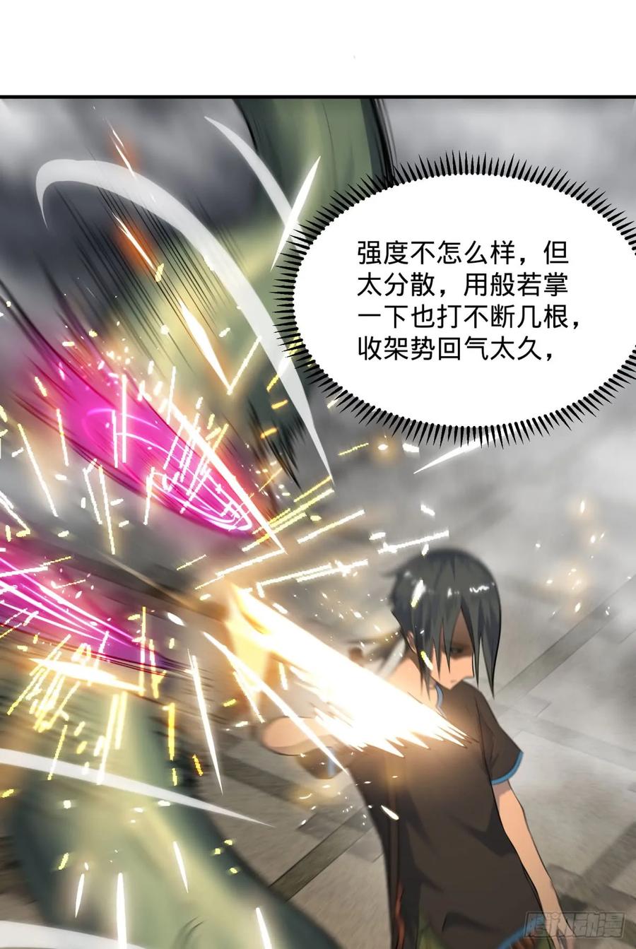 大反派名单（史上最强反派） - 北螳螂拳 - 第22张图