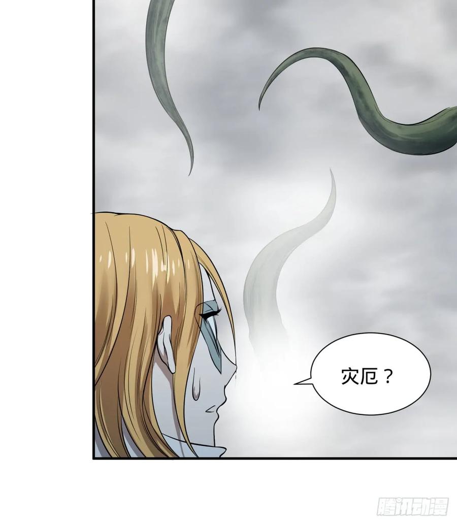 大反派名单（史上最强反派） - 螳螂真刀 - 第51张图