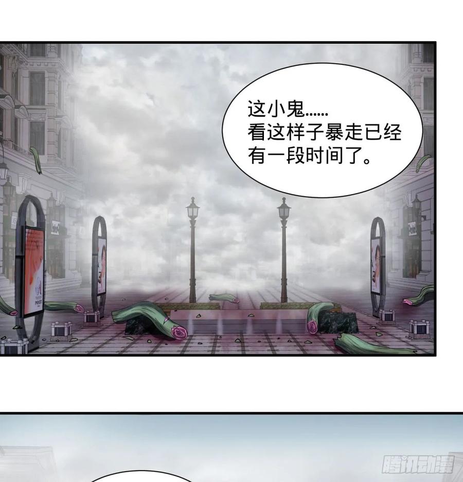 大反派名单（史上最强反派） - 螳螂真刀 - 第35张图