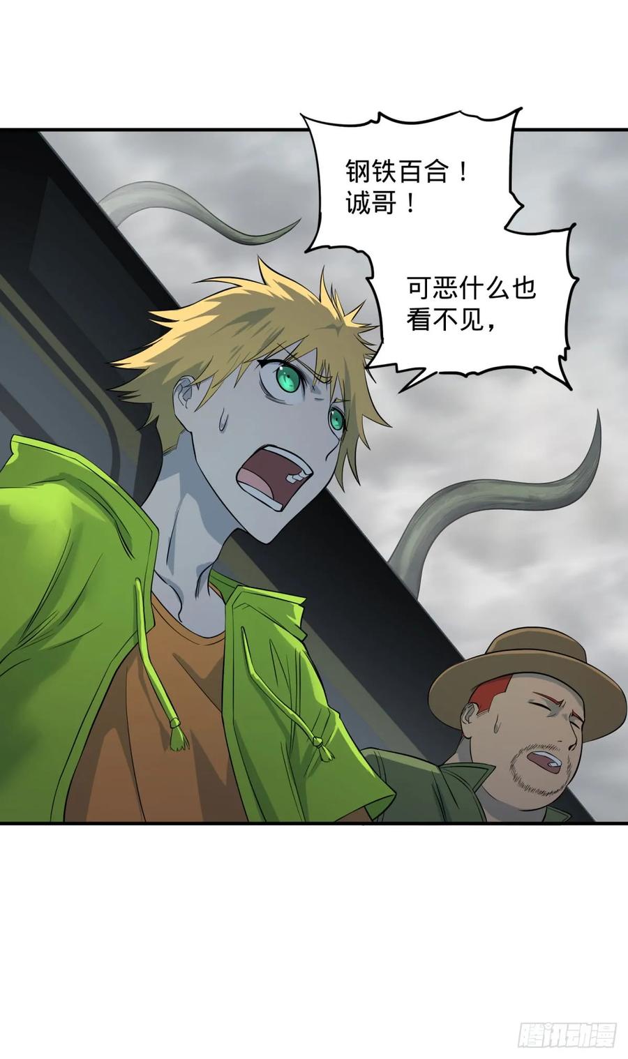 大反派名单（史上最强反派） - 螳螂真刀 - 第39张图