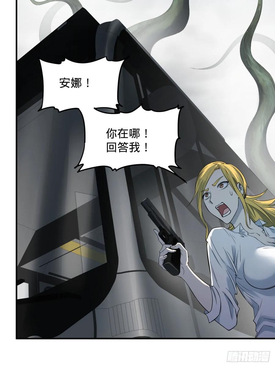 大反派名单（史上最强反派） - 螳螂真刀 - 第38张图