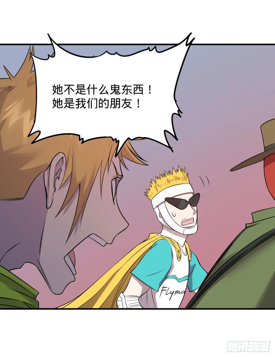 大反派名单（史上最强反派） - 螳螂真刀 - 第43张图