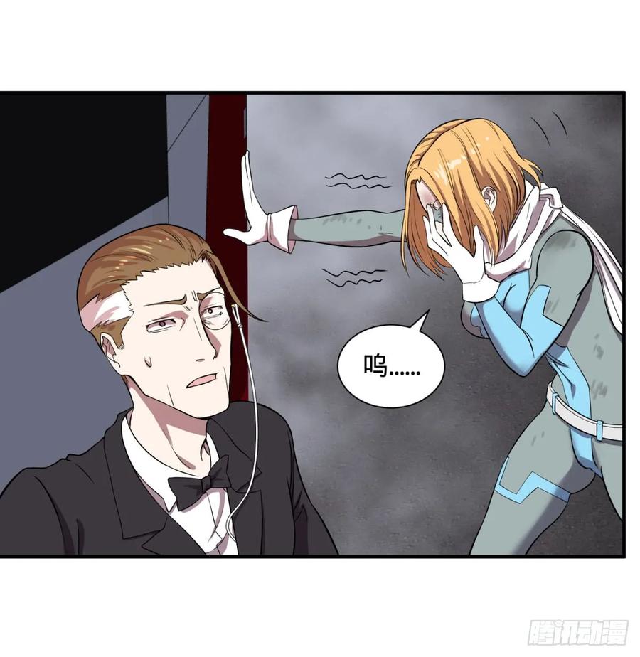 大反派名单（史上最强反派） - 螳螂真刀 - 第48张图