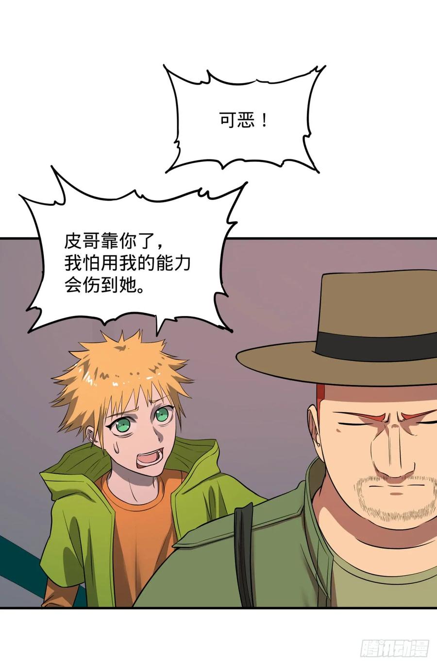 大反派名单（史上最强反派） - 螳螂真刀 - 第47张图