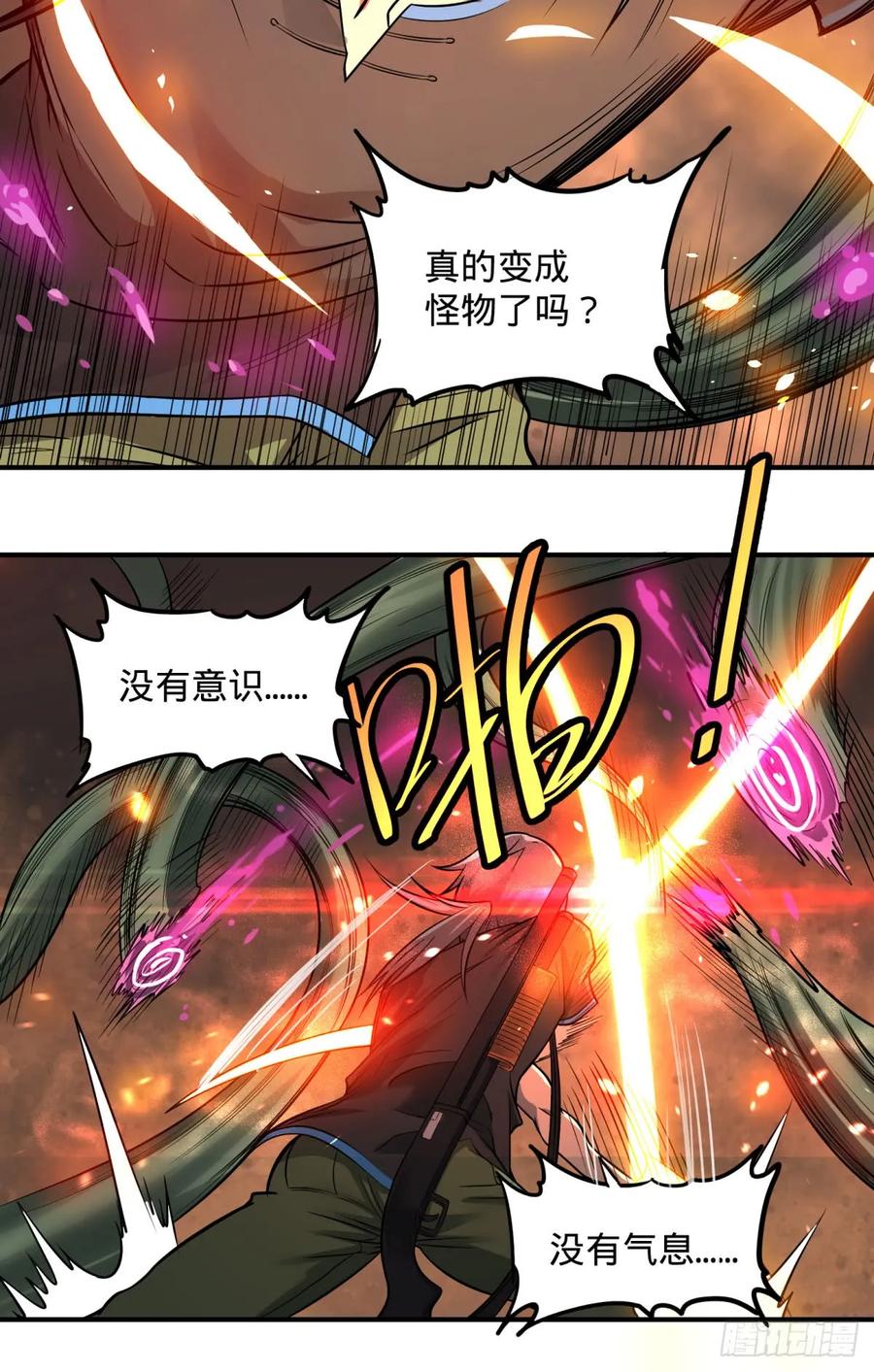 大反派名单（史上最强反派） - 螳螂真刀 - 第18张图