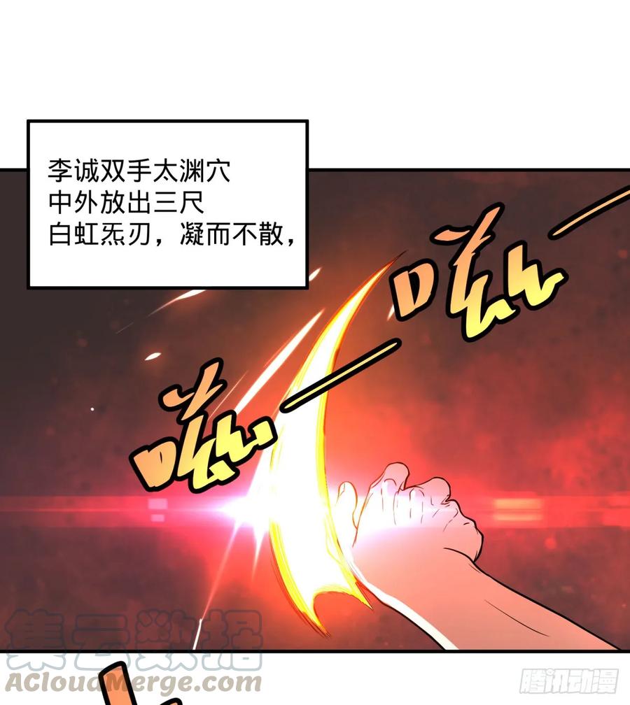 大反派名单（史上最强反派） - 螳螂真刀 - 第1张图