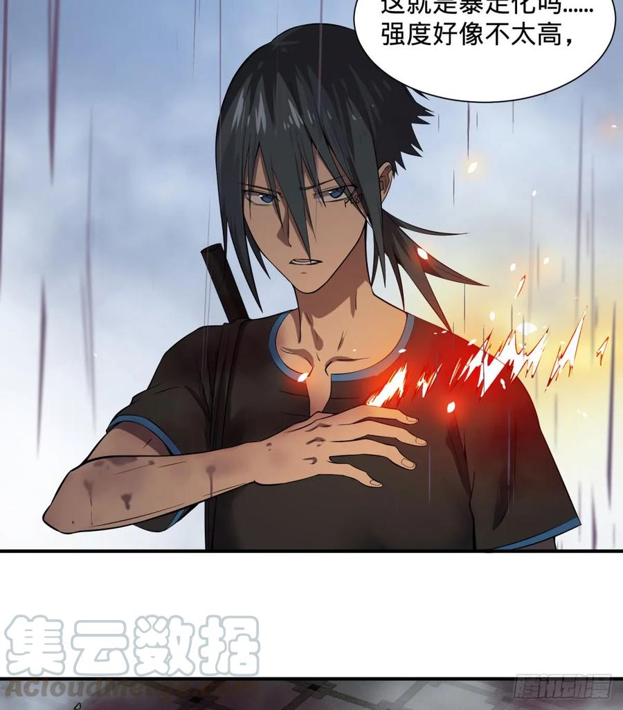 大反派名单（史上最强反派） - 螳螂真刀 - 第33张图