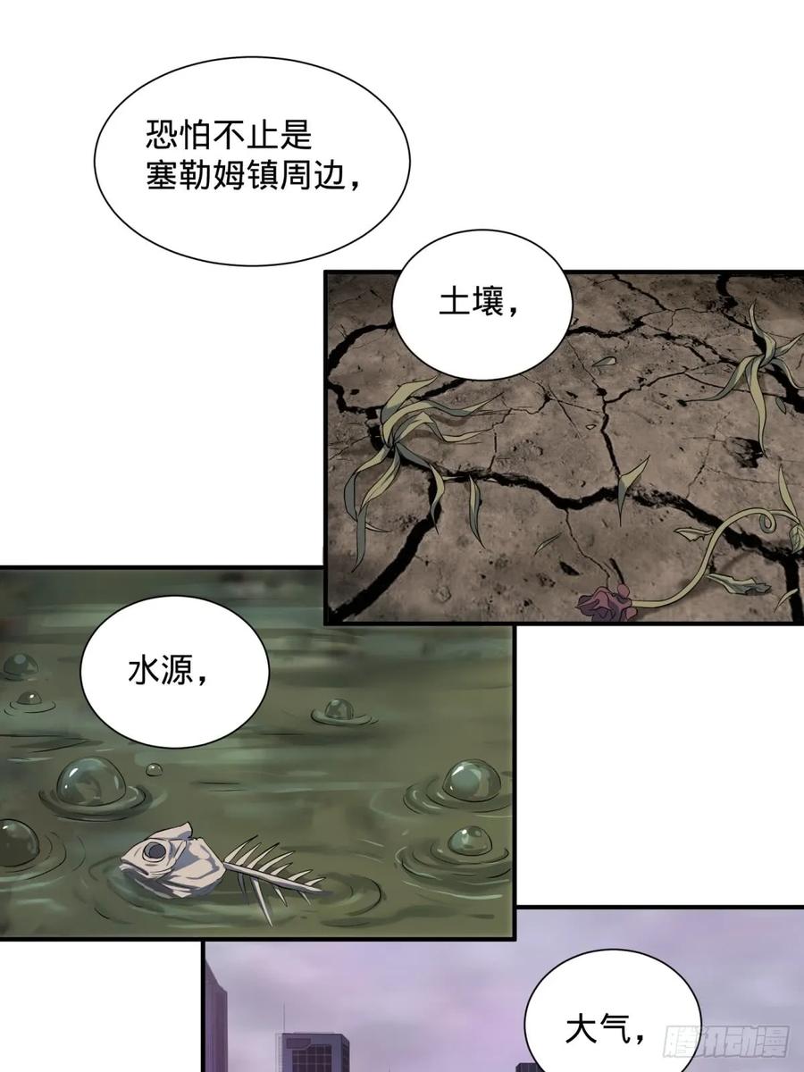 大反派名单（史上最强反派） - 看看这阵容，我们赢定了 - 第3张图