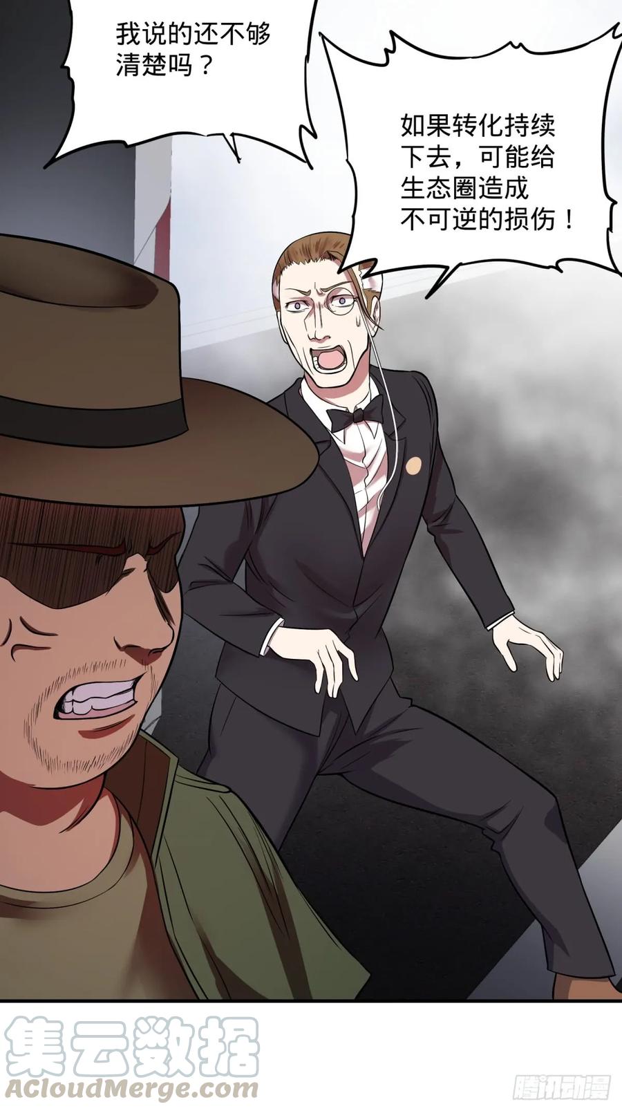 大反派名单（史上最强反派） - 看看这阵容，我们赢定了 - 第37张图