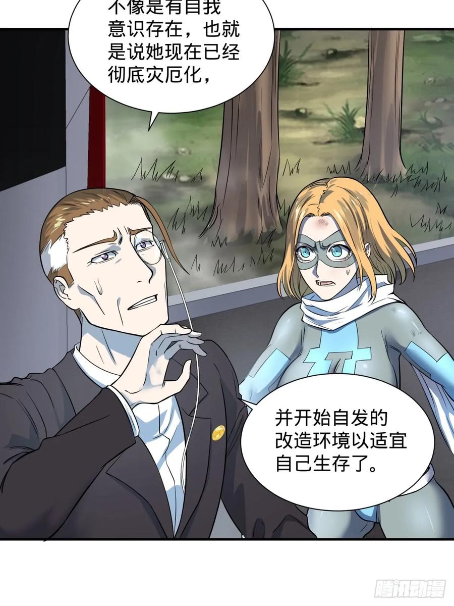 大反派名单（史上最强反派） - 看看这阵容，我们赢定了 - 第2张图