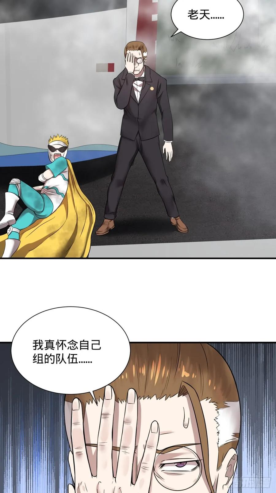 大反派名单（史上最强反派） - 看看这阵容，我们赢定了 - 第41张图